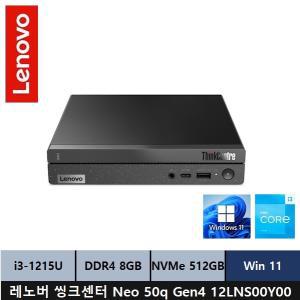 레노버 씽크센터 Neo 50q Gen4 12LNS00Y00 12th-i3/8gb/512gb/Win11 홈 - ps