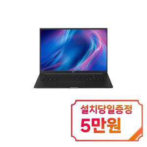 [LG] 울트라 노트북 16인치 (차콜 그레이) 16U70R-G.AAFGK / 60개월 약정