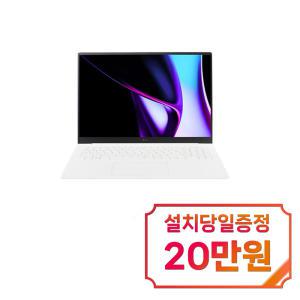 [LG] 그램 노트북 17인치 (에센스 화이트) 17Z90SP-G.AAFWK / 60개월 약정s