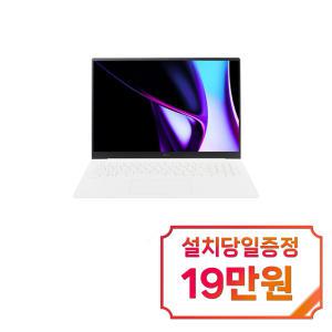 [LG] 그램 노트북 16인치 (에센스 화이트) 16Z90SP-G.AAFWK / 60개월 약정s