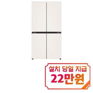 [LG] 디오스 오브제컬렉션 STEM 매직스페이스 4도어 냉장고 860L (오브제컬렉션 베이지/베이지) T875MEE141 / 60개월 약정s