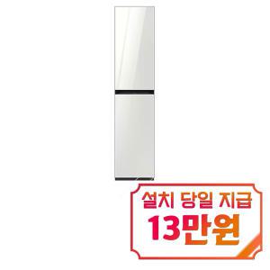 [삼성] 비스포크 에어드레서 일반용량 (글램 화이트) + 아로마시트 DF18CB8600WRA1 / 60개월 약정s / 이벤트