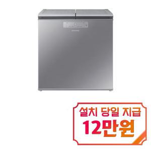 [삼성] 김치플러스뚜껑형 김치냉장고 221L (리파인드 이녹스) RP22C3111S9 / 60개월 약정s / 이벤트