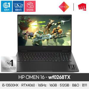 HP OMEN 16-wf0268TX 13세대 i5/16GB/512GB/RTX4060/윈11/게이밍노트북