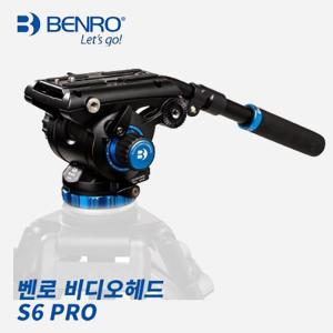 [ BENRO 코리아 정품 ] S6 PRO 비디오헤드 [ 새상품 / 오늘출발] GC