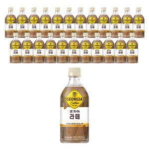 조지아 크래프트 라떼, 470ml, 24개