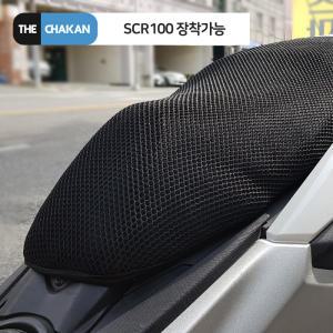 더차칸 혼다 SCR100 전년식 오토바이 풀매쉬 쿨시트 3XL