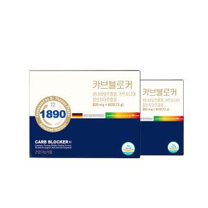 프로피에스 카브블로커 800mg x 90정 2개 세트/식사량 /혈당케어 다이어트 식품