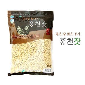 [홍천군산림조합] 홍천잣 1kg(지퍼백)