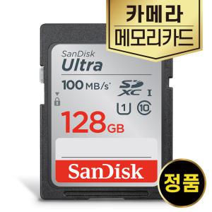 카메라메모리 SD카드 128GB 캐논 IXUS 275 285 HS