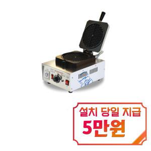 [태양산업] 와플기계 사각 1구 WPR-250s_사각 / 60개월 약정s