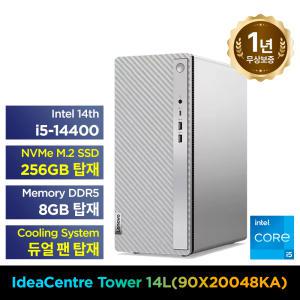 레노버 데스크탑 아이디어센터 Tower 14IRR9 90X20048KA i5-14400/8GB DDR5/256GB M.2/FreeDos