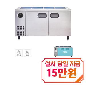 [스타리온] 직냉식 1500 반찬 냉장고 396L (내부스텐) SR-V15EIEMC / 60개월 약정s