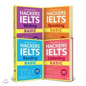 해커스 아이엘츠 베이직 4종 세트 (Hackers IELTS Basic) /아이엘츠 입문자를 위한 4주완성 맞춤 Reading 기본서 : 리딩/리스닝/라이팅/스피킹 (Hackers IELTS 시리즈 )