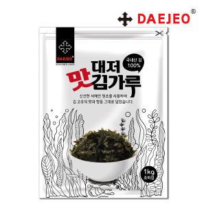 대저 맛 김가루 1kg 업소용 조미김 재래김 대용량