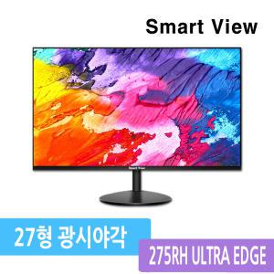 스마트뷰 275RH ULTRA EDGE 광시야각 모니터