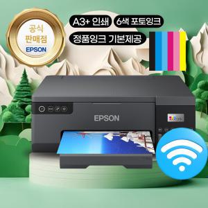 엡손 에코탱크 포토 L8050 정품무한 잉크젯 프린터 A4 인쇄 잉크포함