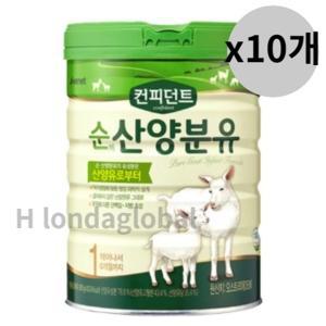 아이배냇 컨피던트 순 산양 아기 분유 1단계 800g x10