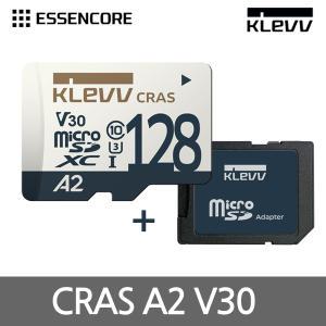 에센코어 CRAS 128G V30 A2 마이크로SD