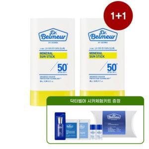 [1 +1] 닥터벨머 UV더마 무기자차 선스틱 SPF50+ 20g + 체험키트