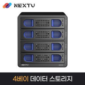 넥스트유 하가로 726M6G USB3.0 4베이 데이터 스토리지