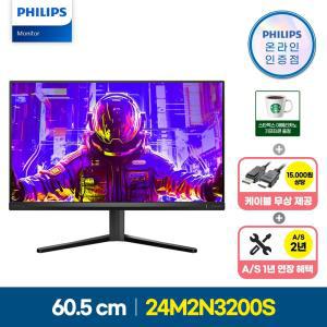 필립스 에브니아 24M2N3200S 180 프리싱크 HDR 게이밍 무결점 24인치 컴퓨터 IPS 모니터