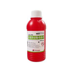 퍼슨 과산화수소수 250ml 1개 살균소독 소독제 소독약 상처 알콜