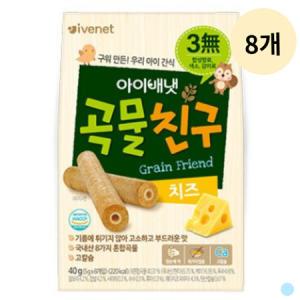 아이배냇 곡물친구 아기 유아과자 떡뻥 간식 치즈 8개