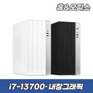 한성컴퓨터 슈컴 오피스 PRO 713 인텔 i7 13700 16GB+500GB 조립PC 컴퓨터 데스크탑 본체