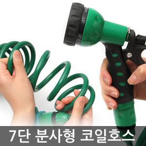 코일호스 세차 원예 베란다 고무 호수 청소 물호스 다용도