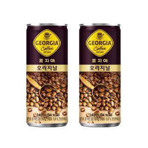 조지아 오리지널 캔, 240ml, 30개