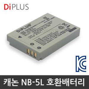 캐논 NB-5L 호환 배터리 캐논 파워샷 SX210IS SX200IS