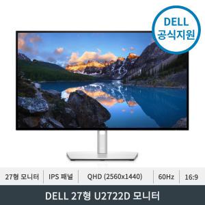 델 27형 U2722D 울트라샤프 IPS QHD IPS 미개봉모니터