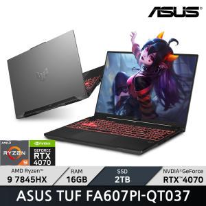 ASUS TUF FA607PI-QT037/SSD 2TB/ +마우스 증정