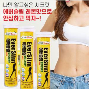 가르시니아 4100mg 물에 타먹는 다이어트 음료수 발포비타민 18정x3병