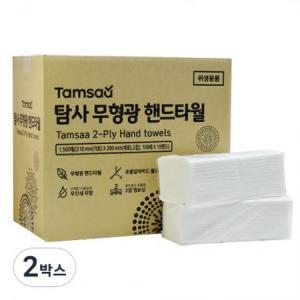 탐사 2겹 무형광 핸드타올, 1500매, 2박스 one option