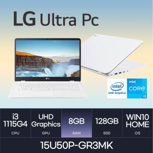 HMC/ LG 울트라PC / 15U50P-GR3MK - D4 RAM 8GB / NVMe 128GB / WIN10 / 인텔 i3-1115G4