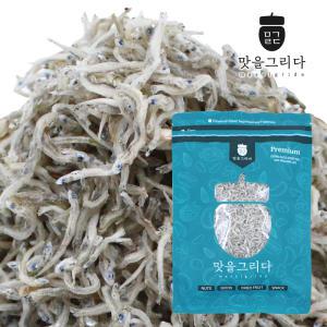 맛을 그리다 (국내산) 가이리 마른 멸치 150g, 300g / 견과류 멸치볶음 조림용 중세멸 마른반찬 건어물 씨드믹스