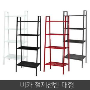 비카 STEEL 대형 선반/수납장/철제/철재/이케아/lerberg/수납장/책장/4단선반