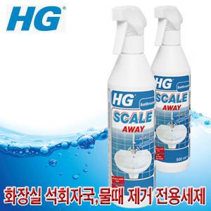 욕실 청소세제 스케일어웨이 500ml : 화장실 청소 세제  뿌리는 석회제거제 세면대 타일 욕조 찌든때 물때  제거 클리너 바닥청소 세정제