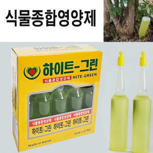 하이트그린 식물종합영양제36ml X 10개입/화분영양제