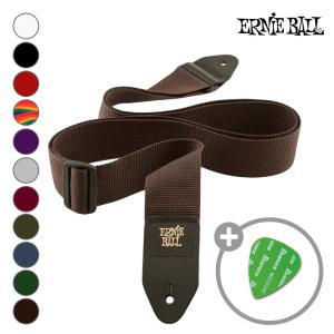 어니볼 기타스트랩 Ernieball Polypro Strap 폴리프로