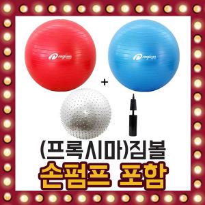 휘트니스 요가 짐볼 최대 100kg 지름 65cm PVC 헬스