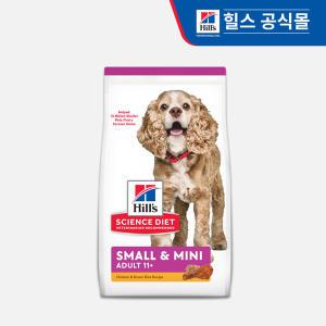 힐스 강아지사료 어덜트 11+ 스몰포 2kg