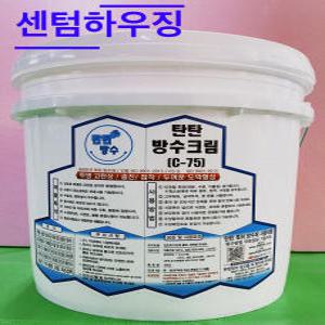 탄탄방수크림 C-75 각종누수 메꿈방수제 15kg (투명)