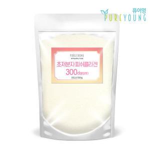 저분자피쉬콜라겐 300달톤da 500g