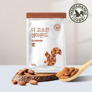 [롯데백화점]산과들에 24년산 햇 생아몬드 500g x 2봉 (총 1kg)