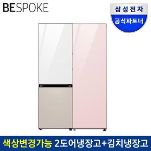 삼성전자 비스포크 2도어 냉장고 RB33A3661AP+RQ32C76A2AP 652리터 키친핏