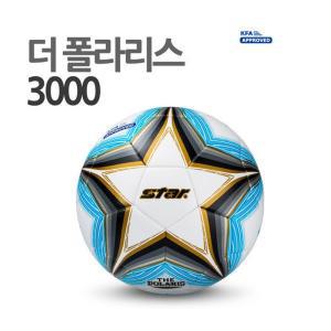 더 폴라리스 3000 5호 흰색 스타 축구공