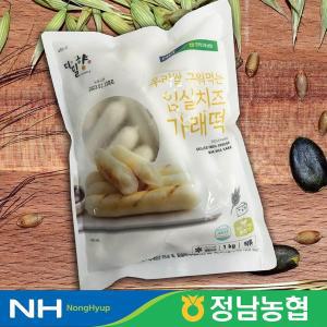 [기타]농협 구워먹는 임실치즈 가래떡 1kg